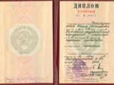 Тимолянова Евгения Каприеловна