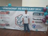 Харитонов Константин Станиславович