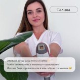 Плешканева Галина