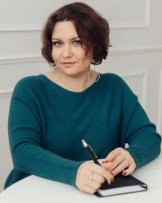 Гамалий Надежда Сергеевна