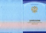 Жеренкова Вероника Геннадьевна