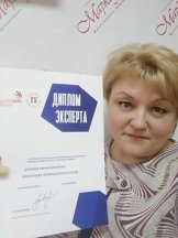 Демидова Марина Викторовна