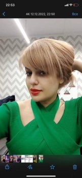 Кадникова Ануш Арамовна