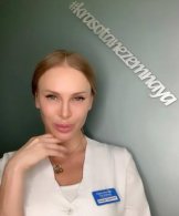 Абрамович Эльвира