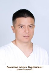 Дауметов Мурад Курбанович
