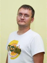 Бритвин Александр Николаевич