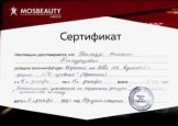 Гваладзе Михаил