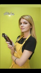 Колыгина Екатерина