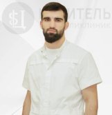 Сагитов Махочи Шамилович
