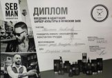 Яковлева Светлана