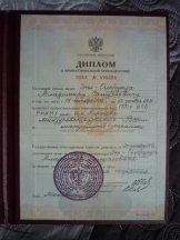 Эни-Олорунда Владимир Самуэлевич