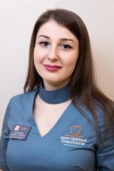Гагкаева Зарина Алановна