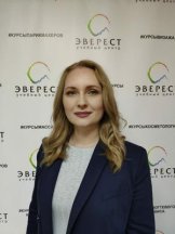 Урысова Марина