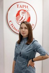 Сапегина Екатерина Викторовна