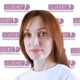Чистохина Валентина Николаевна
