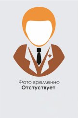 Морозов Павел Михайлович