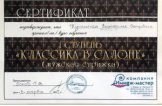 Курганская Екатерина