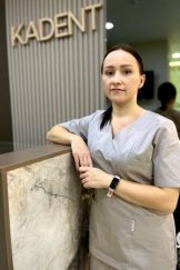Камкина Ольга Валерьевна