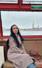 Руссу Наталья