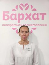 Платонова Екатерина Александровна