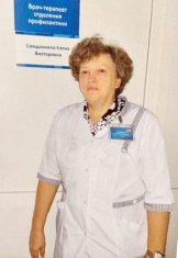 Симдянкина Елена Викторовна