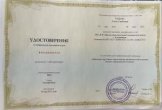 Боброва Алла Глебовна