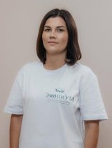 Ракитина Рузана Самвеловна