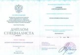 Сорокин Сергей Дмитриевич