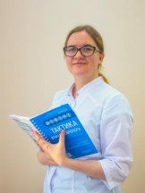 Ключко Елена Анатольевна