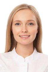 Сафонова Валерия Андреевна