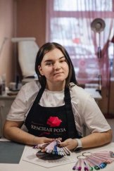 Бабкова Анастасия