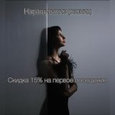Ангелина Ангелина