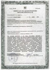 Саенко Валерий Леонидович
