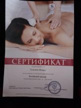 Галямова Венера Ильдусовна