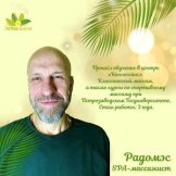 Радомэс Мастер