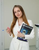 Чижевская Светлана Анатольевна