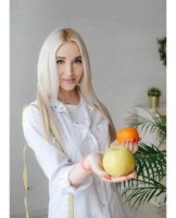 Ивашина Мария Сергеевна