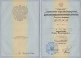 Заворотный Роман Вячеславович