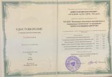 Дементьев Михаил Юрьевич