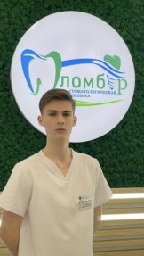 Катипов Эмир Фахриддинович
