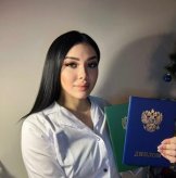 Терповая Лиана