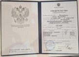 Шатунова Оксана