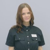 Бояринцева Евгения Алексеевна
