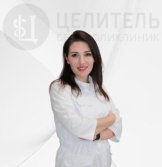 Мухтарова Маликат Ильмияминовна