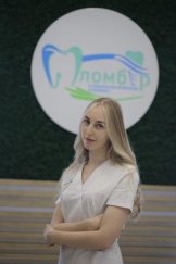 Дмитренко Марина Михайловна