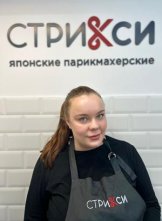 Кисько Яна Вячеславовна