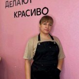 Левина Алена Александровна
