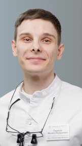 Горелов Филипп Валерьевич