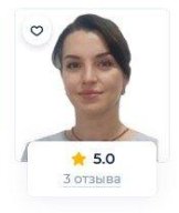 Мамедгасанова Элмира Нафаловна