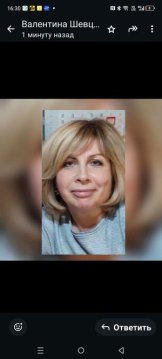 Шевцова Валентина Петровна
